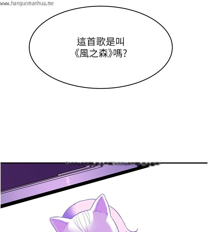 韩国漫画斯文坏猫猫韩漫_斯文坏猫猫-第1话-扮猪吃老虎的男人在线免费阅读-韩国漫画-第215张图片