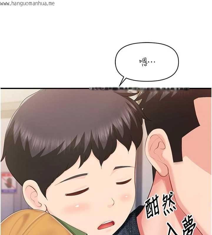 韩国漫画报告女班长:一根突起韩漫_报告女班长:一根突起-第60话-被儿子发现怎么办?在线免费阅读-韩国漫画-第19张图片