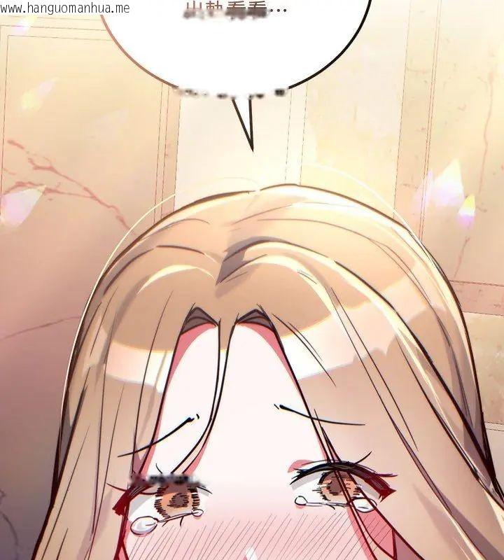 韩国漫画满意度评鉴中韩漫_满意度评鉴中-第3话在线免费阅读-韩国漫画-第207张图片