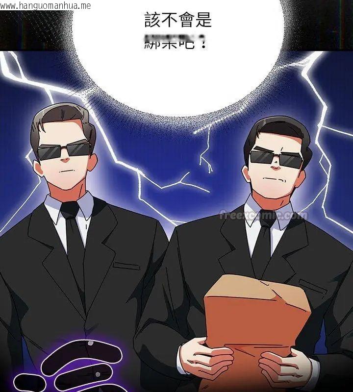 韩国漫画硬也要拍完韩漫_硬也要拍完-第47话在线免费阅读-韩国漫画-第90张图片