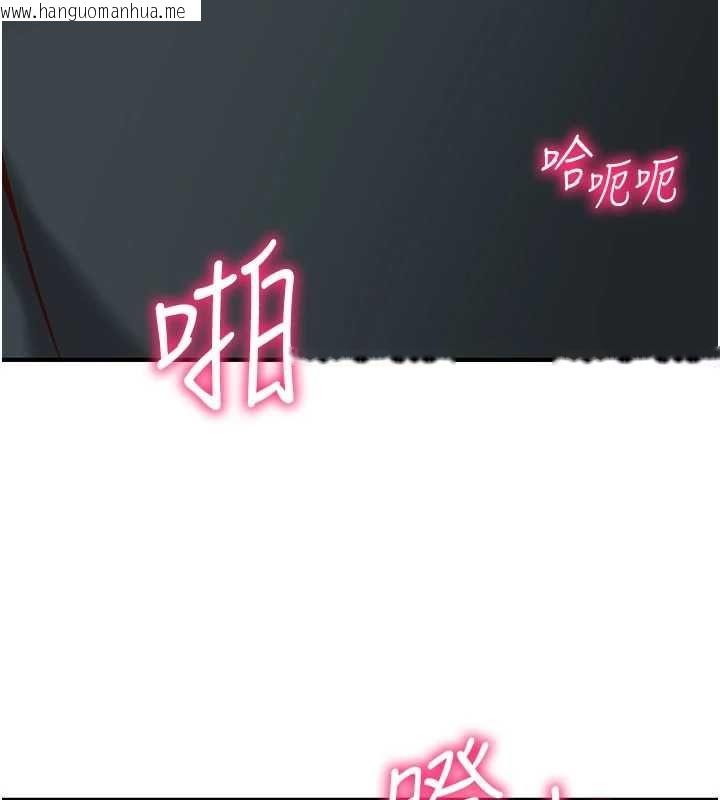韩国漫画催眠偷心计韩漫_催眠偷心计-第23话-雨天泛滥成灾的小穴在线免费阅读-韩国漫画-第199张图片