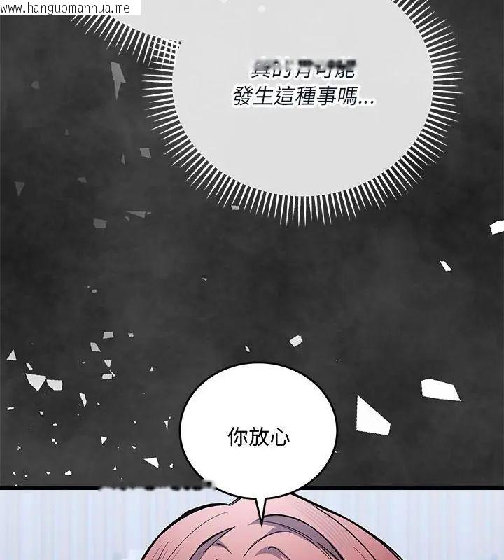 韩国漫画满意度评鉴中韩漫_满意度评鉴中-第1话在线免费阅读-韩国漫画-第334张图片