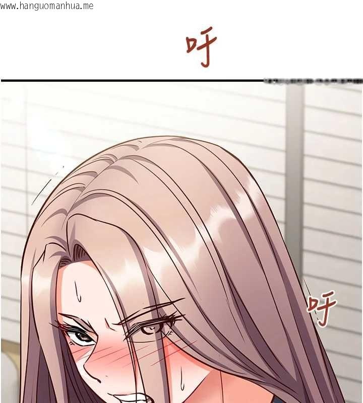 韩国漫画催眠偷心计韩漫_催眠偷心计-第23话-雨天泛滥成灾的小穴在线免费阅读-韩国漫画-第53张图片
