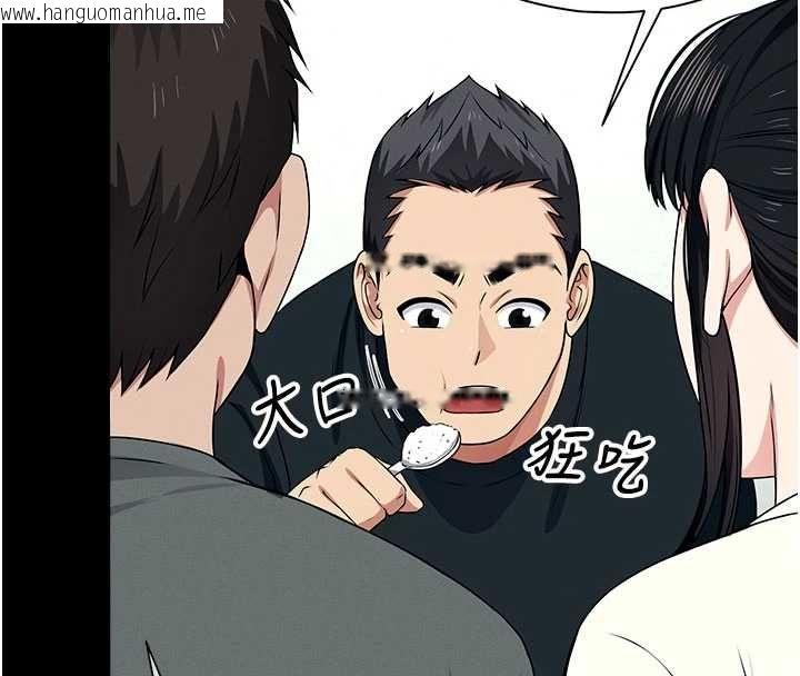 韩国漫画尸变家园:以身相许韩漫_尸变家园:以身相许-第51话-裸体跪求原谅在线免费阅读-韩国漫画-第102张图片