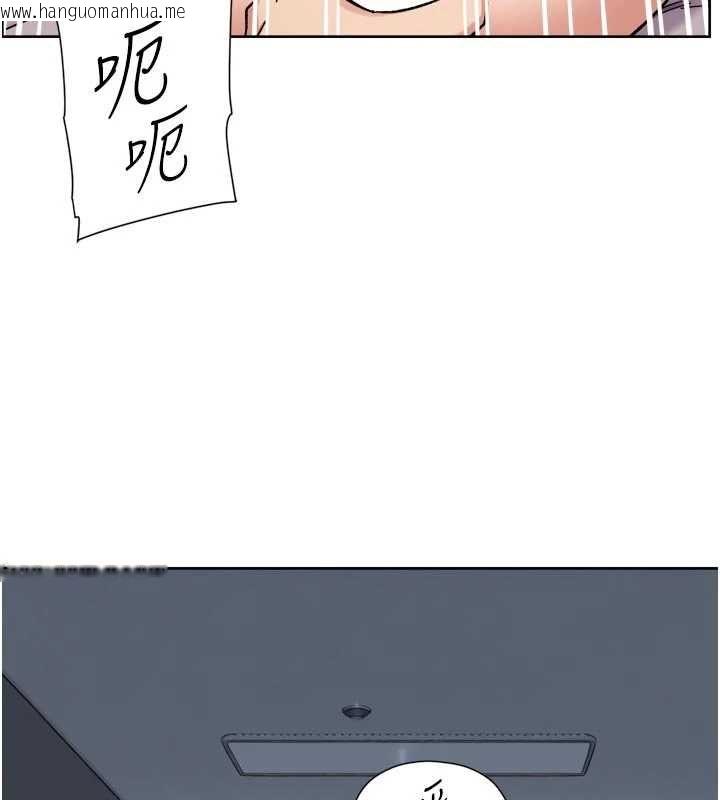 韩国漫画深层洁净达人韩漫_深层洁净达人-第70话-太爽就立刻缴械了在线免费阅读-韩国漫画-第29张图片