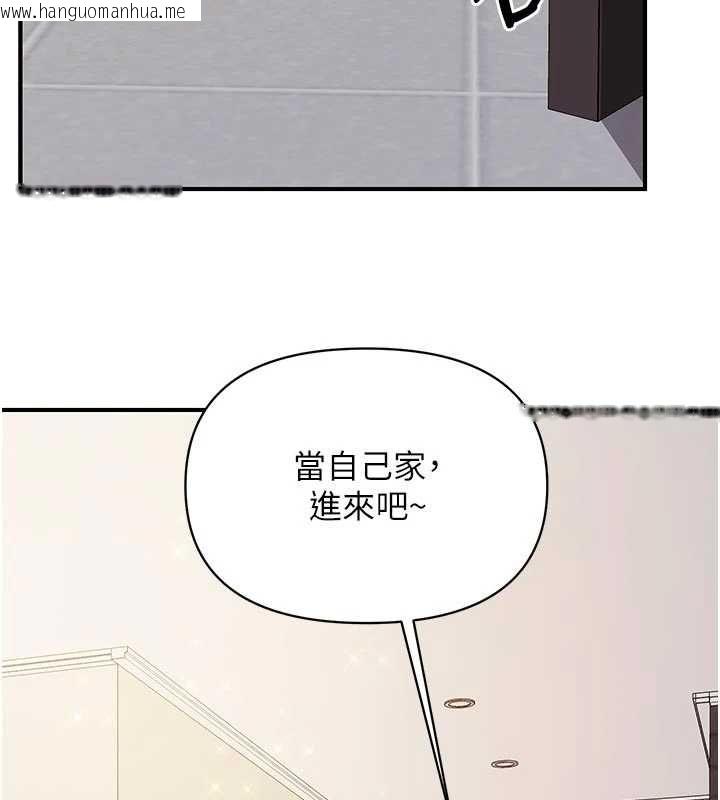 韩国漫画报告女班长:一根突起韩漫_报告女班长:一根突起-第60话-被儿子发现怎么办?在线免费阅读-韩国漫画-第26张图片