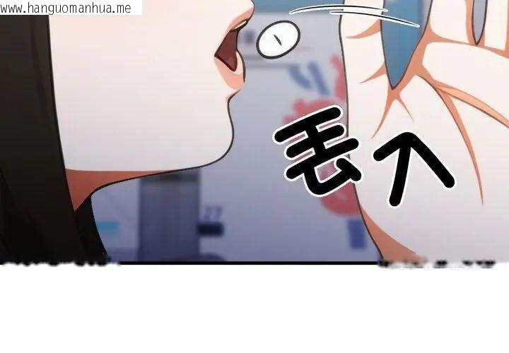 韩国漫画新都市人妻的秘密社团韩漫_新都市人妻的秘密社团-第12话在线免费阅读-韩国漫画-第80张图片
