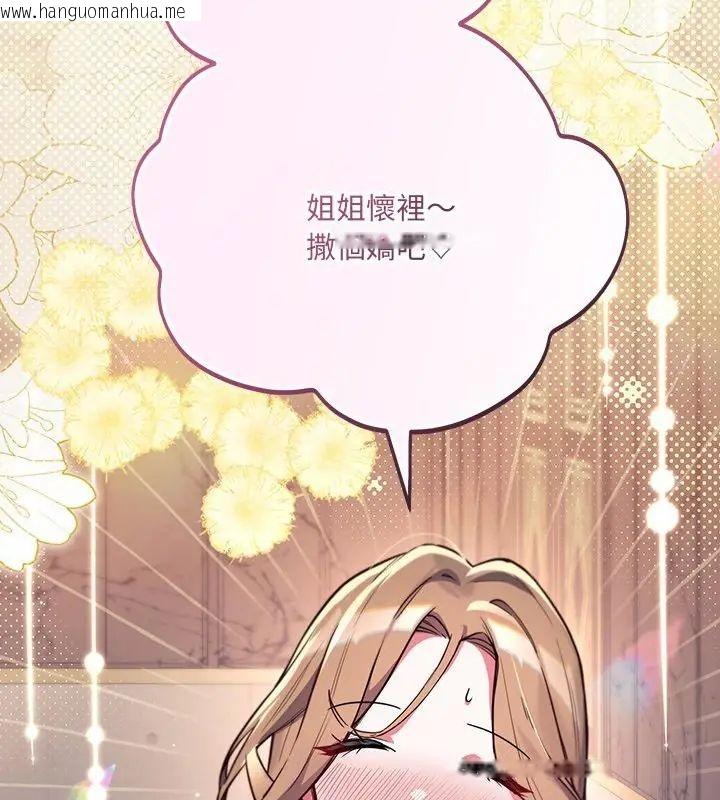 韩国漫画满意度评鉴中韩漫_满意度评鉴中-第4话在线免费阅读-韩国漫画-第7张图片