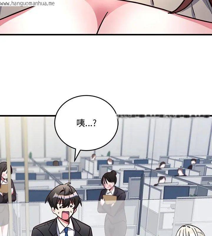 韩国漫画满意度评鉴中韩漫_满意度评鉴中-第1话在线免费阅读-韩国漫画-第282张图片
