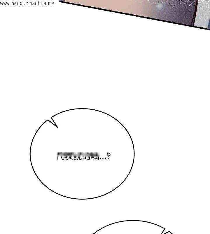 韩国漫画满意度评鉴中韩漫_满意度评鉴中-第3话在线免费阅读-韩国漫画-第63张图片