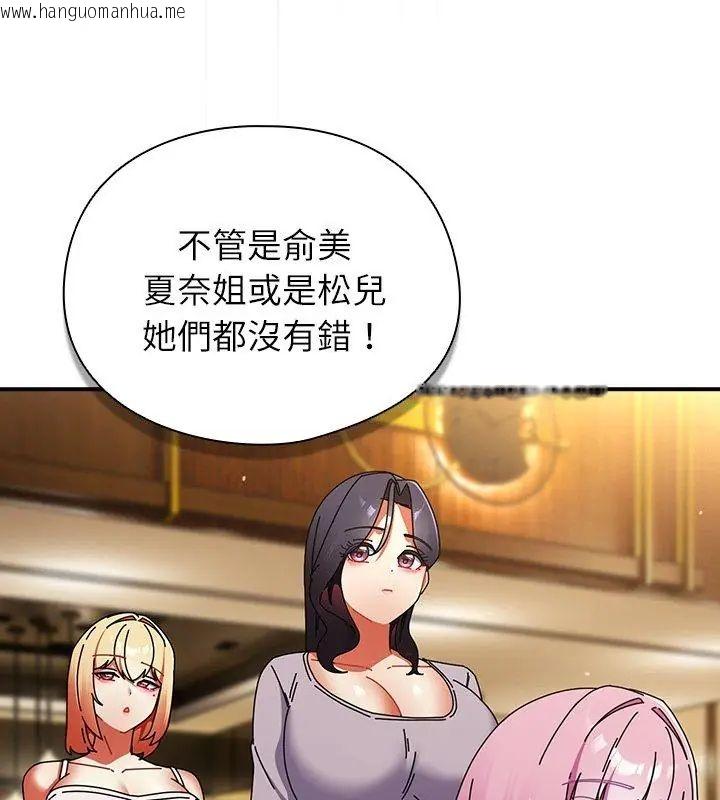 韩国漫画硬也要拍完韩漫_硬也要拍完-第47话在线免费阅读-韩国漫画-第183张图片