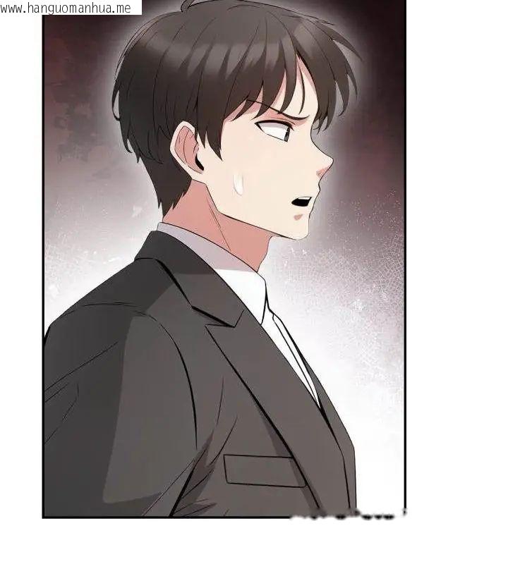 韩国漫画那天的真相韩漫_那天的真相-第7话在线免费阅读-韩国漫画-第73张图片