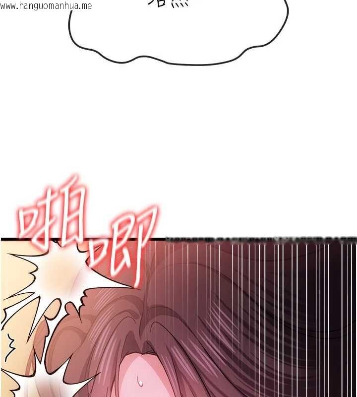 韩国漫画借妻条约韩漫_借妻条约-第54话-四人做爱的声音在线免费阅读-韩国漫画-第139张图片