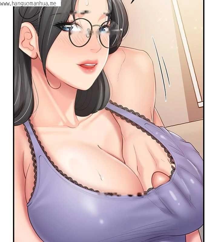 韩国漫画报告女班长:一根突起韩漫_报告女班长:一根突起-第60话-被儿子发现怎么办?在线免费阅读-韩国漫画-第72张图片