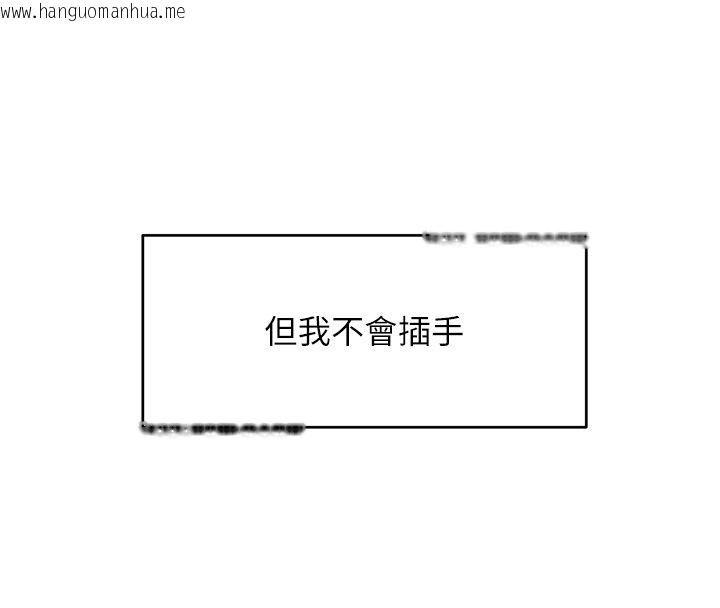 韩国漫画斯文坏猫猫韩漫_斯文坏猫猫-第1话-扮猪吃老虎的男人在线免费阅读-韩国漫画-第128张图片