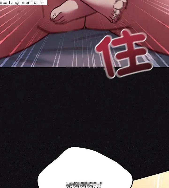 韩国漫画满意度评鉴中韩漫_满意度评鉴中-第1话在线免费阅读-韩国漫画-第115张图片