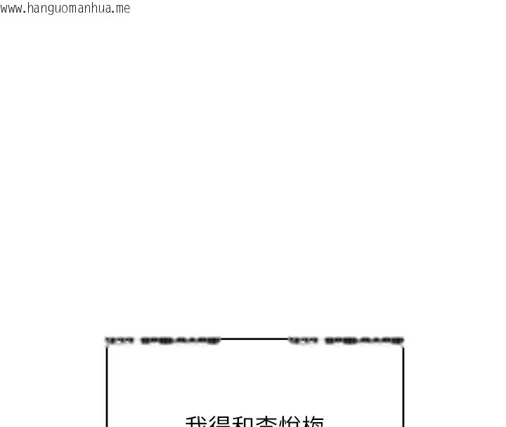 韩国漫画斯文坏猫猫韩漫_斯文坏猫猫-第1话-扮猪吃老虎的男人在线免费阅读-韩国漫画-第101张图片