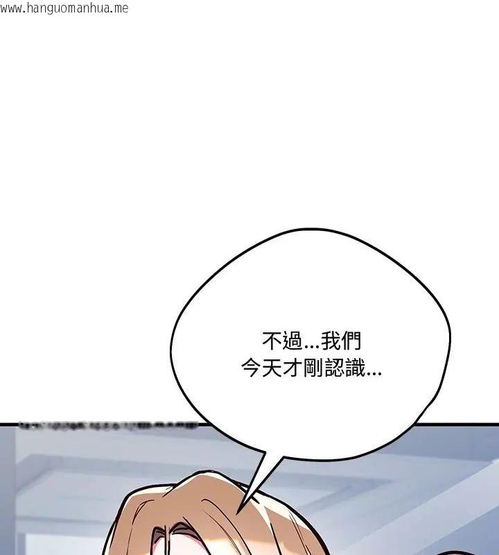 韩国漫画满意度评鉴中韩漫_满意度评鉴中-第2话在线免费阅读-韩国漫画-第220张图片