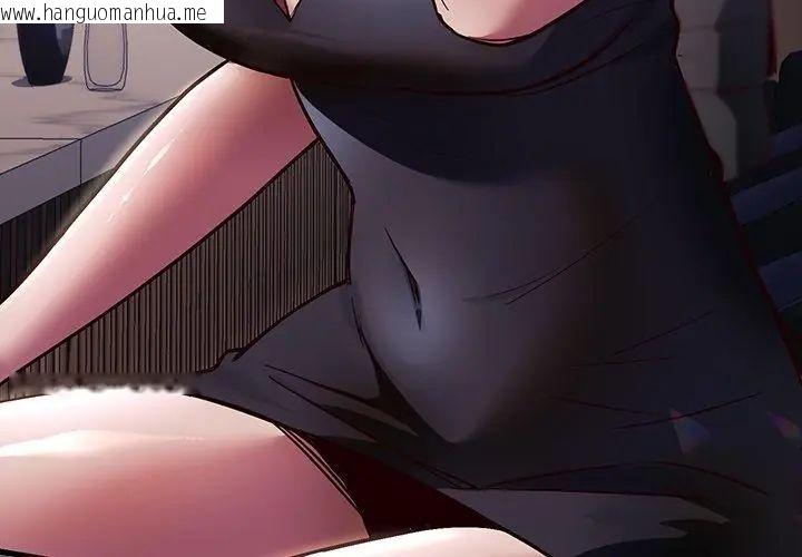 韩国漫画满意度评鉴中韩漫_满意度评鉴中-第1话在线免费阅读-韩国漫画-第95张图片