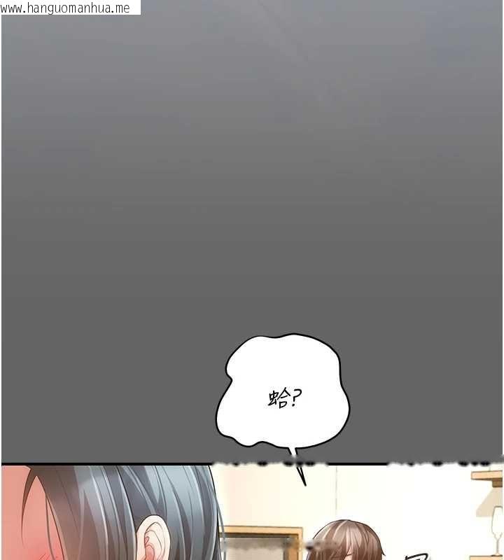 韩国漫画伪纯爱变态韩漫_伪纯爱变态-第8话-我也喜欢「那种事」在线免费阅读-韩国漫画-第130张图片