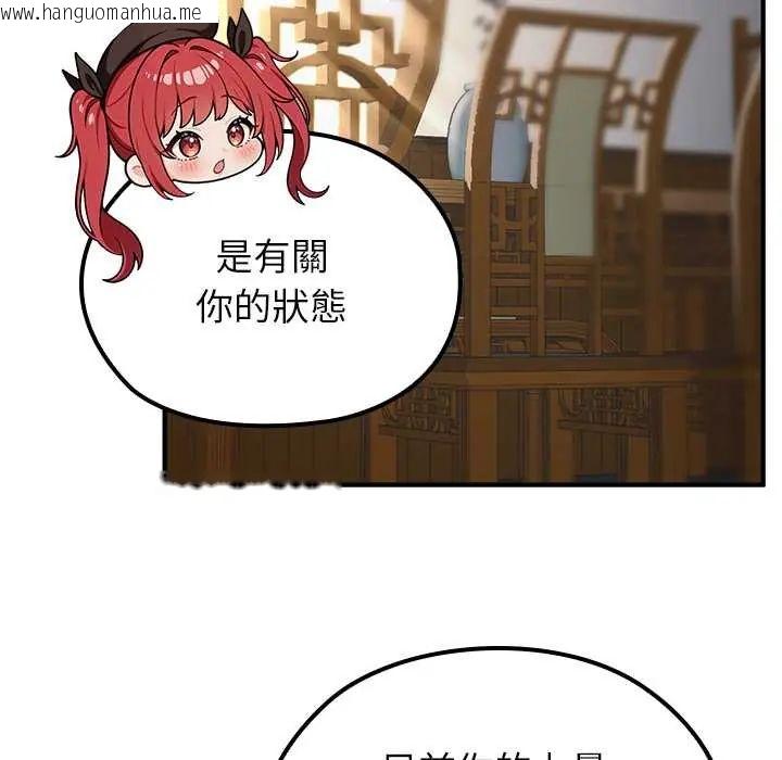 韩国漫画异世界骑士团长韩漫_异世界骑士团长-第75话在线免费阅读-韩国漫画-第130张图片