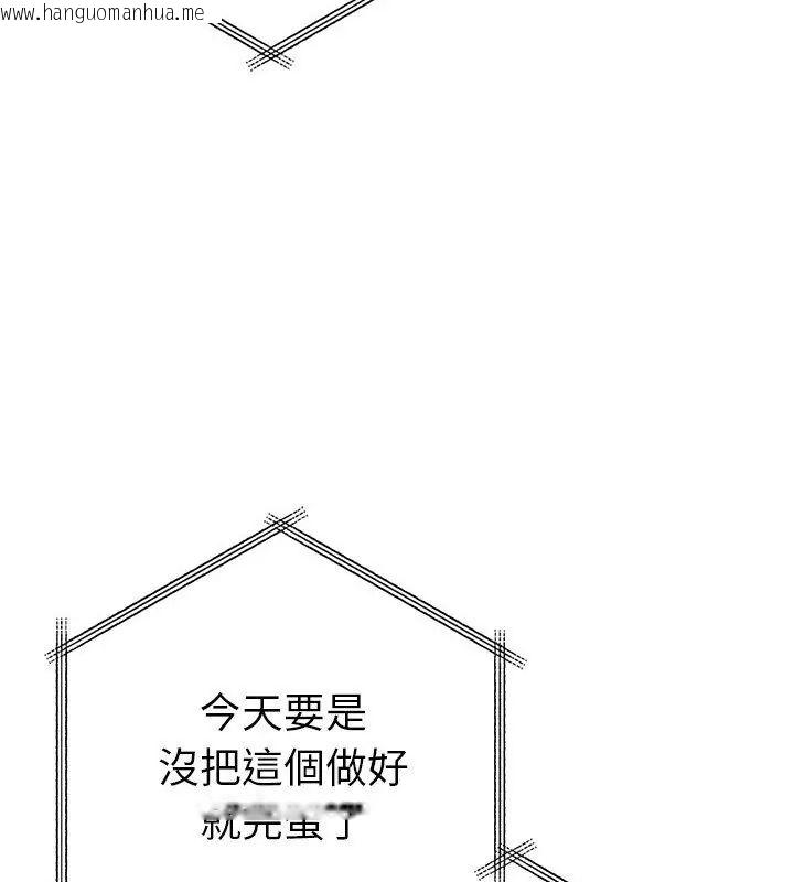 韩国漫画不只是朋友韩漫_不只是朋友-第20话在线免费阅读-韩国漫画-第25张图片
