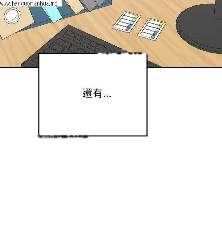 韩国漫画那天的真相韩漫_那天的真相-第7话在线免费阅读-韩国漫画-第13张图片