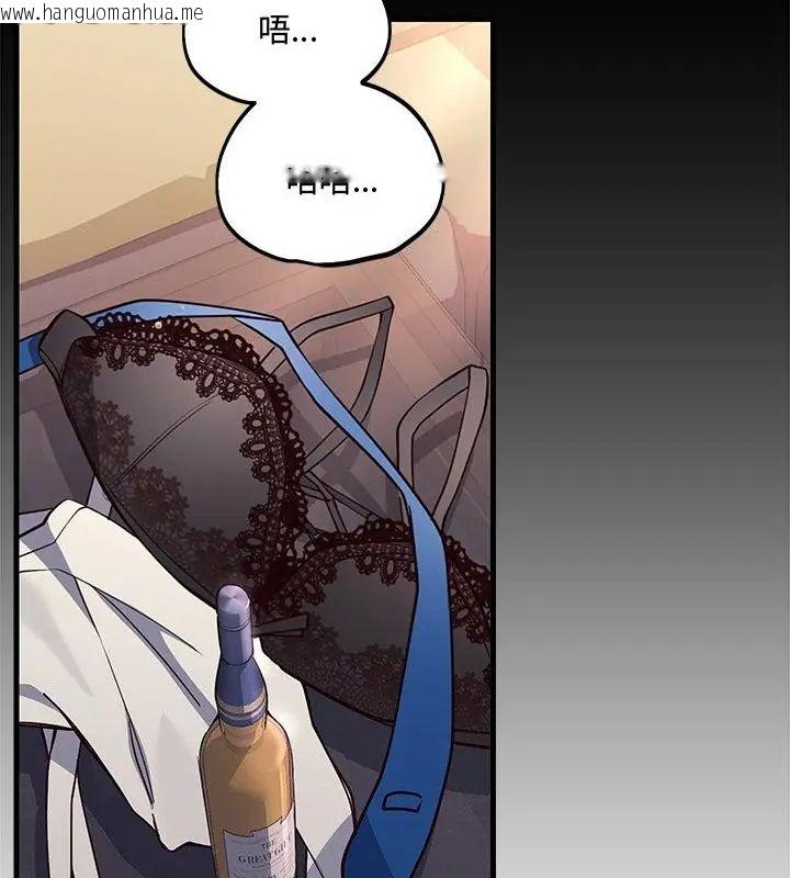 韩国漫画满意度评鉴中韩漫_满意度评鉴中-第4话在线免费阅读-韩国漫画-第109张图片