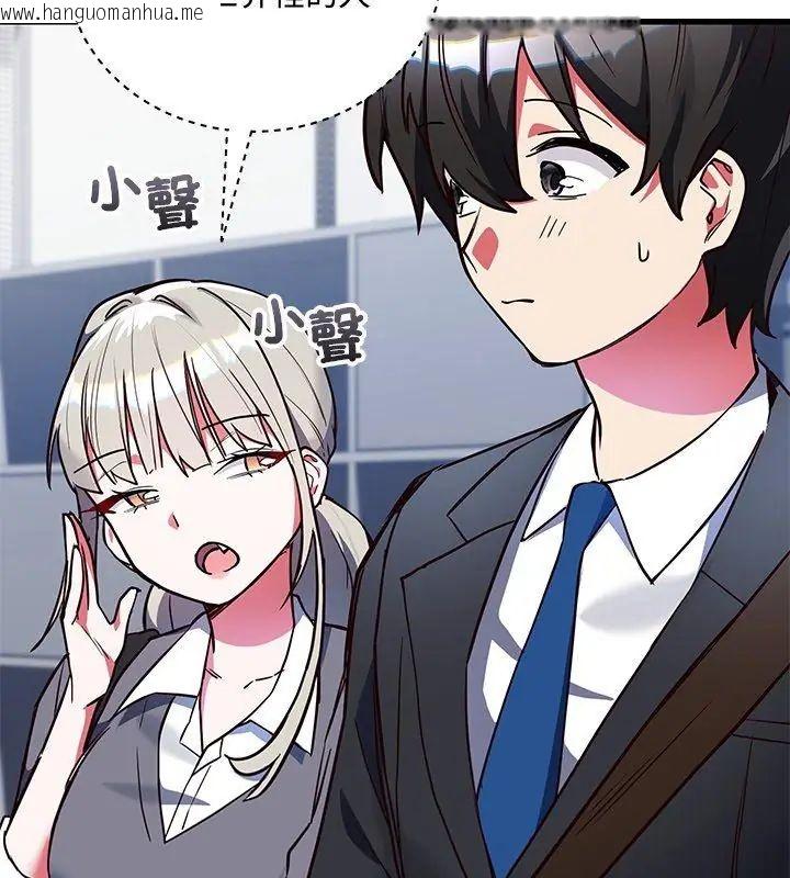 韩国漫画满意度评鉴中韩漫_满意度评鉴中-第3话在线免费阅读-韩国漫画-第33张图片