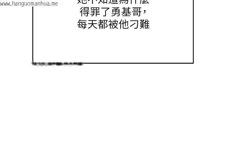 韩国漫画斯文坏猫猫韩漫_斯文坏猫猫-第1话-扮猪吃老虎的男人在线免费阅读-韩国漫画-第124张图片