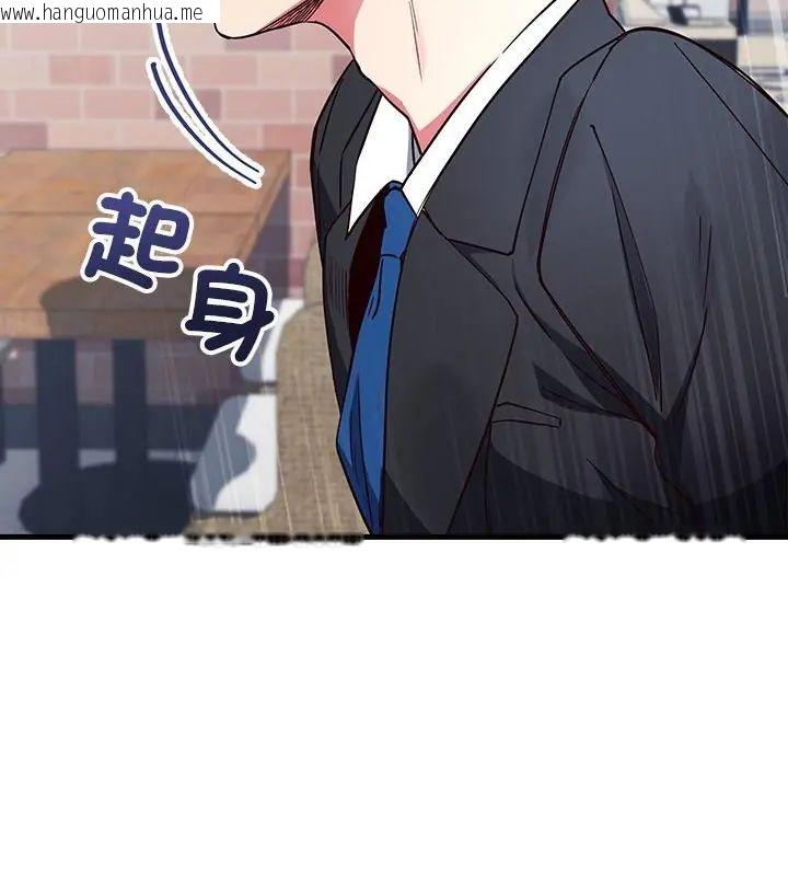 韩国漫画满意度评鉴中韩漫_满意度评鉴中-第1话在线免费阅读-韩国漫画-第25张图片