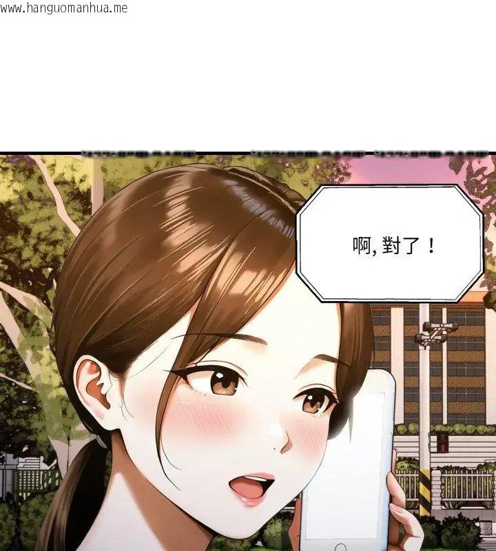 韩国漫画新都市人妻的秘密社团韩漫_新都市人妻的秘密社团-第12话在线免费阅读-韩国漫画-第93张图片