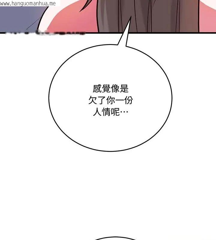 韩国漫画满意度评鉴中韩漫_满意度评鉴中-第5话在线免费阅读-韩国漫画-第178张图片