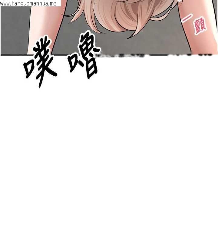 韩国漫画币转人生韩漫_币转人生-第79话-争先恐后的饥渴鲍鲍在线免费阅读-韩国漫画-第11张图片
