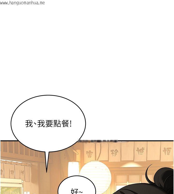 韩国漫画斯文坏猫猫韩漫_斯文坏猫猫-第1话-扮猪吃老虎的男人在线免费阅读-韩国漫画-第54张图片