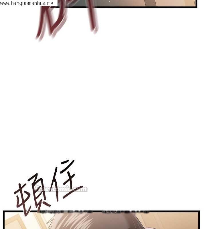 韩国漫画借妻条约韩漫_借妻条约-第54话-四人做爱的声音在线免费阅读-韩国漫画-第45张图片