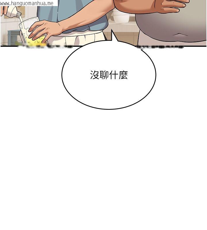 韩国漫画斯文坏猫猫韩漫_斯文坏猫猫-第1话-扮猪吃老虎的男人在线免费阅读-韩国漫画-第106张图片