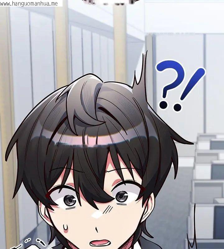 韩国漫画满意度评鉴中韩漫_满意度评鉴中-第1话在线免费阅读-韩国漫画-第318张图片