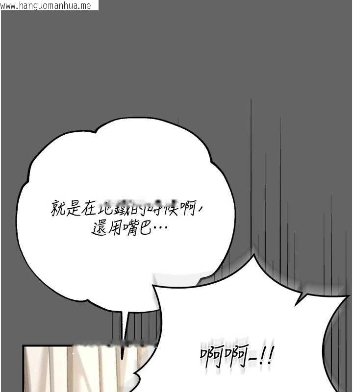 韩国漫画伪纯爱变态韩漫_伪纯爱变态-第8话-我也喜欢「那种事」在线免费阅读-韩国漫画-第73张图片