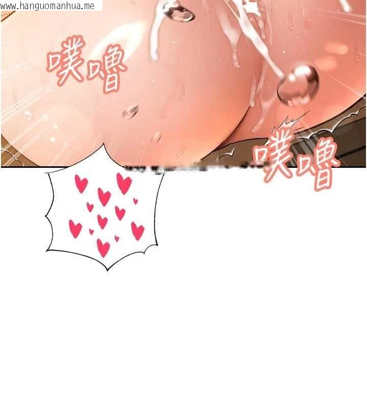 韩国漫画暴君会长的娇媳们韩漫_暴君会长的娇媳们-第46话-卢雪是我的女人在线免费阅读-韩国漫画-第12张图片