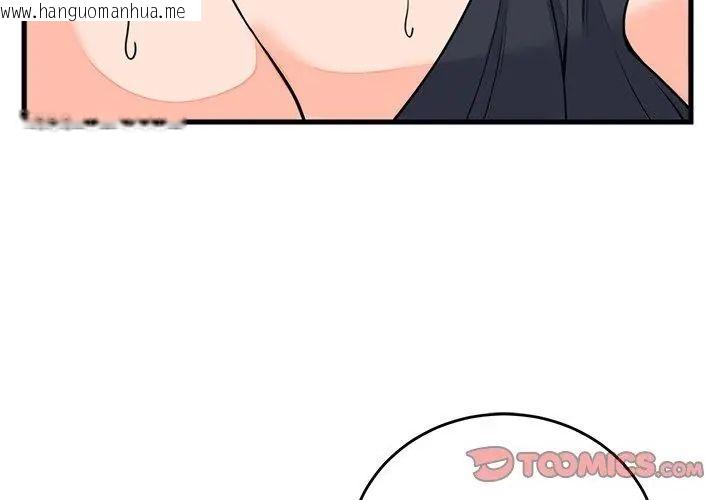 韩国漫画少爷的替身韩漫_少爷的替身-第59话在线免费阅读-韩国漫画-第29张图片