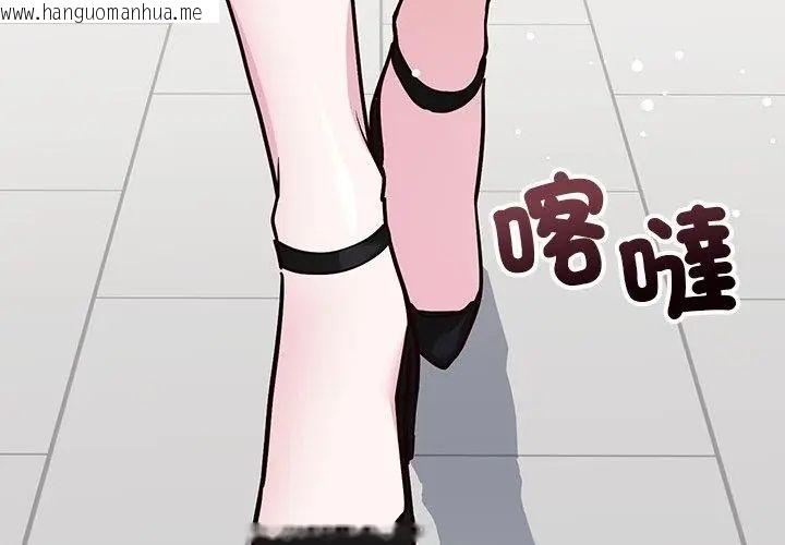 韩国漫画满意度评鉴中韩漫_满意度评鉴中-第1话在线免费阅读-韩国漫画-第17张图片