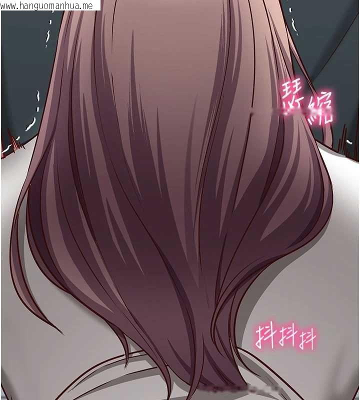 韩国漫画催眠偷心计韩漫_催眠偷心计-第23话-雨天泛滥成灾的小穴在线免费阅读-韩国漫画-第126张图片