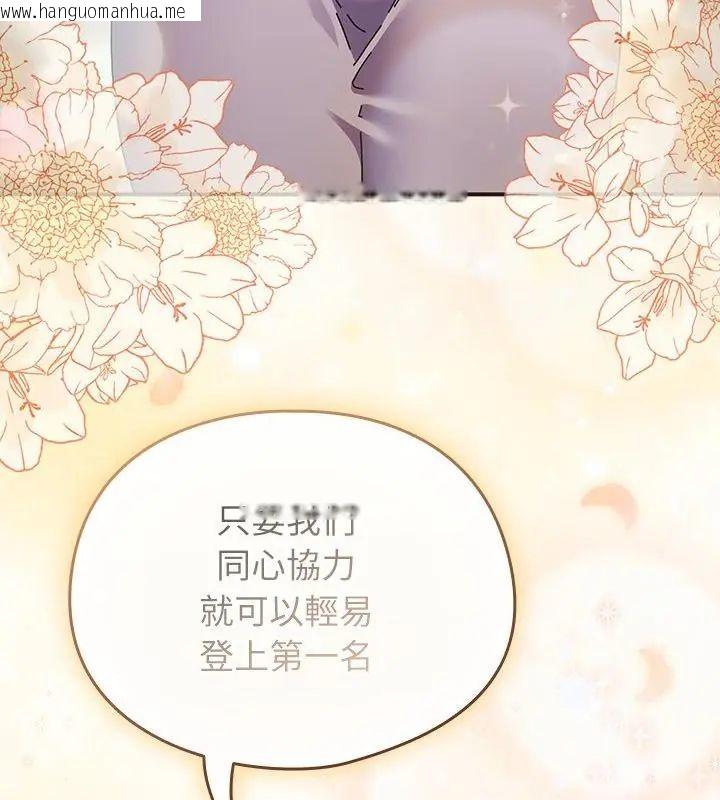 韩国漫画硬也要拍完韩漫_硬也要拍完-第47话在线免费阅读-韩国漫画-第7张图片