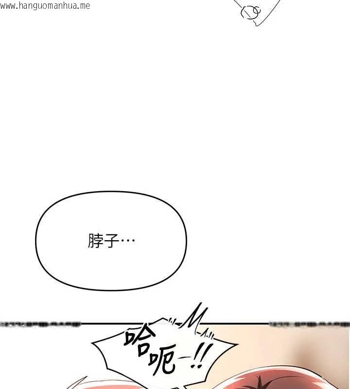 韩国漫画撩欲按摩师韩漫_撩欲按摩师-第14话-玷污纯洁的百合花在线免费阅读-韩国漫画-第61张图片