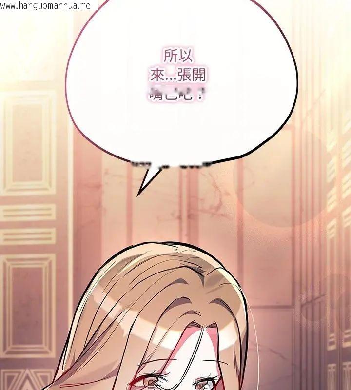 韩国漫画满意度评鉴中韩漫_满意度评鉴中-第4话在线免费阅读-韩国漫画-第124张图片