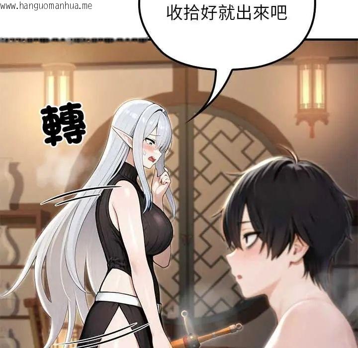 韩国漫画异世界骑士团长韩漫_异世界骑士团长-第75话在线免费阅读-韩国漫画-第46张图片