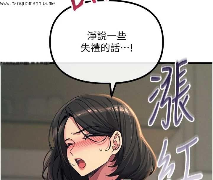 韩国漫画恶次人生韩漫_恶次人生-第63话-没有这根就活不下去在线免费阅读-韩国漫画-第28张图片
