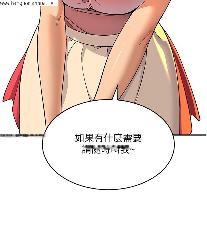 韩国漫画斯文坏猫猫韩漫_斯文坏猫猫-第1话-扮猪吃老虎的男人在线免费阅读-韩国漫画-第51张图片