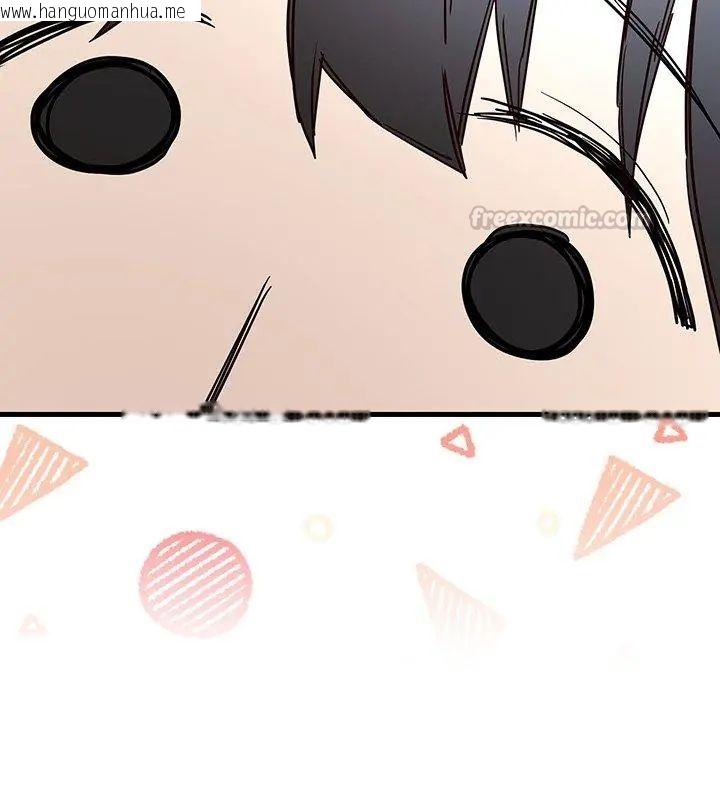 韩国漫画满意度评鉴中韩漫_满意度评鉴中-第3话在线免费阅读-韩国漫画-第120张图片